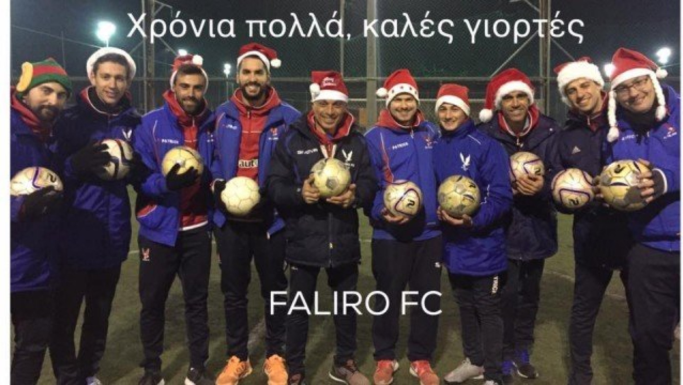 Ευχές  με  ξεχωριστό  τρόπο  από  την  ΑΕ  Φαλήρου