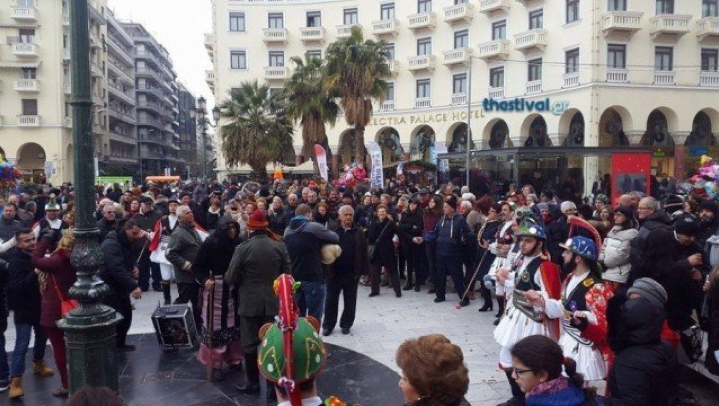 Θεσσαλονίκη: Στους ρυθμούς των Μωμόγερων η Αριστοτέλους (ΒΙΝΤΕΟ)