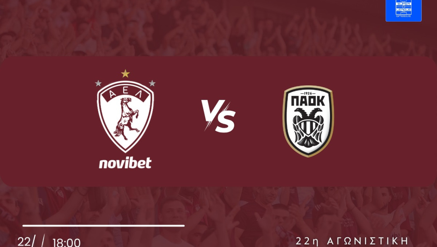 ΑΕΛ-Ναζλίδης: «Ο καλύτερος να νικήσει»