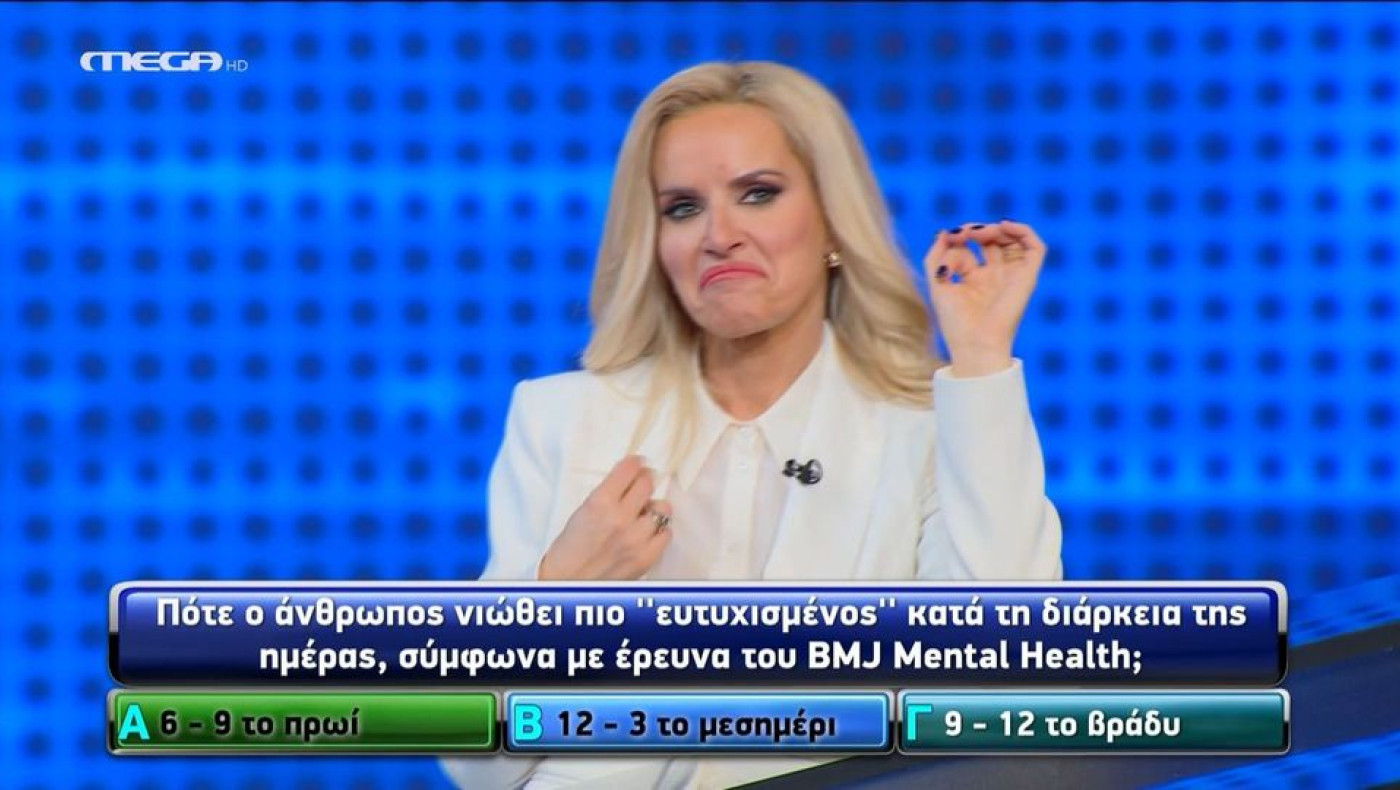 Η... απογοήτευση της Μπεκατώρου: «Θέλεις και σεξ τώρα εσύ!»