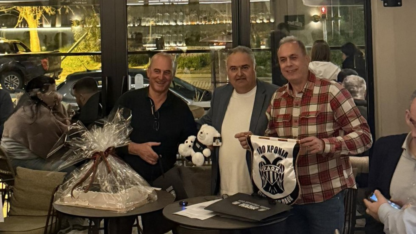 Το Club Φίλων ΠΑΟΚ έκοψε την πίτα του και υποδέχθηκε τα νέα μέλη του (pics)