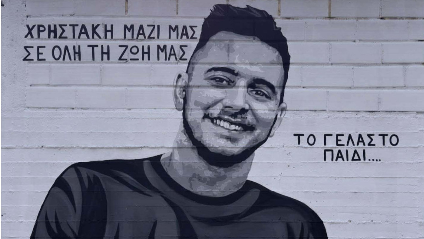 Το εντυπωσιακό γκράφιτι για τον αδικοχαμένο φίλαθλο του ΠΑΟΚ (pics)