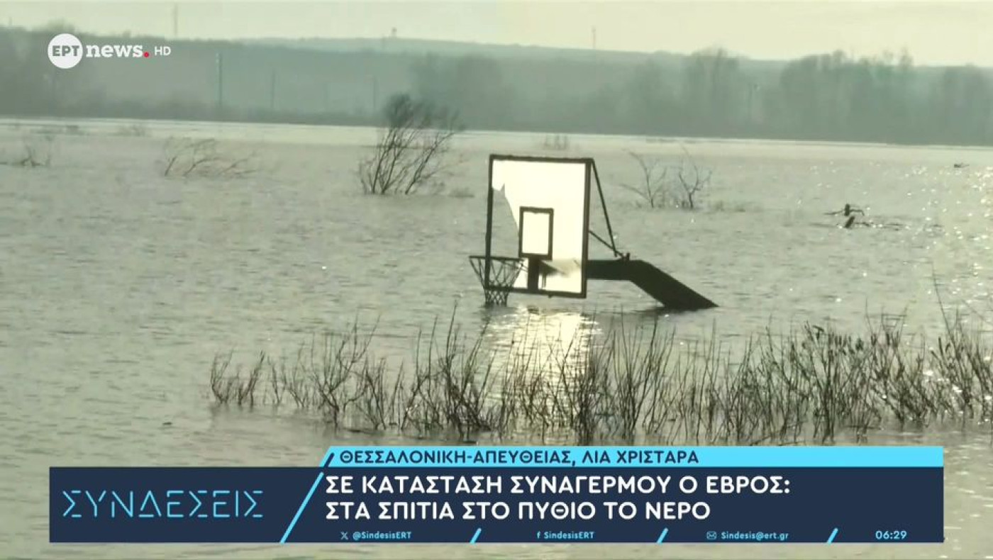 Υπερχείλισε ο Έβρος: Έφτασε στα 7,00 μέτρα!