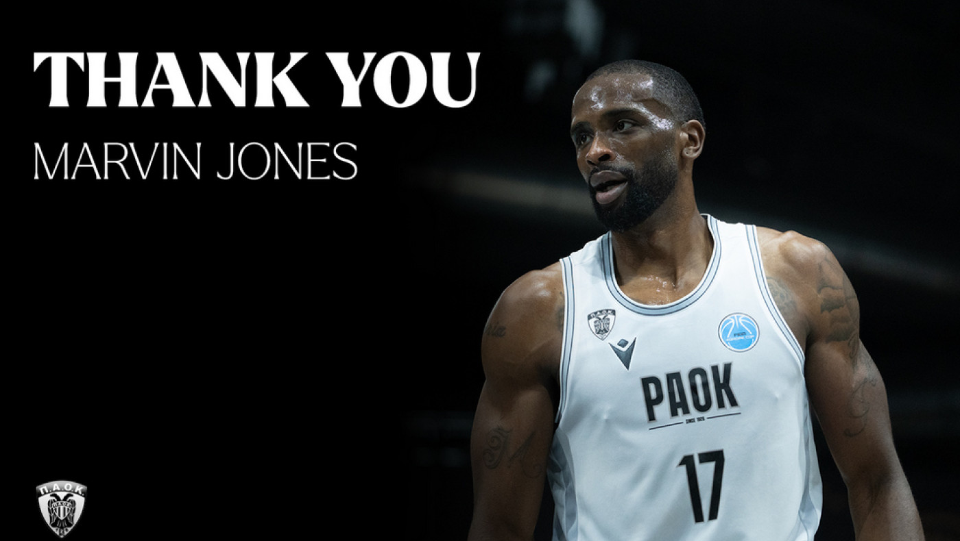 ΠΑΟΚ: Ανακοινώθηκε το «διαζύγιο» με τον Μάρβιν Τζόουνς