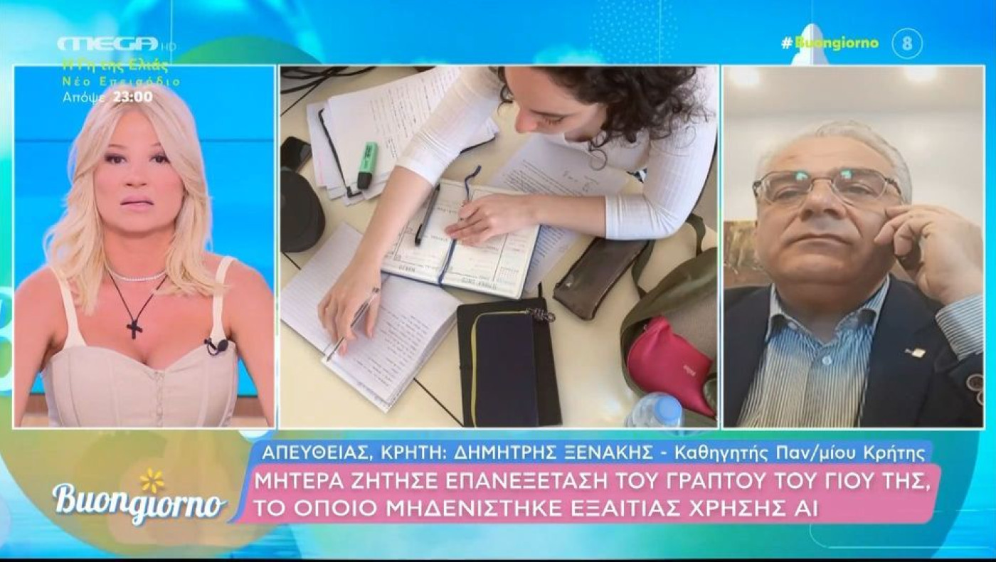 Τα... πήρε η Φαίη Σκορδά: «Σας παίρνουν από άλλη εκπομπή;»
