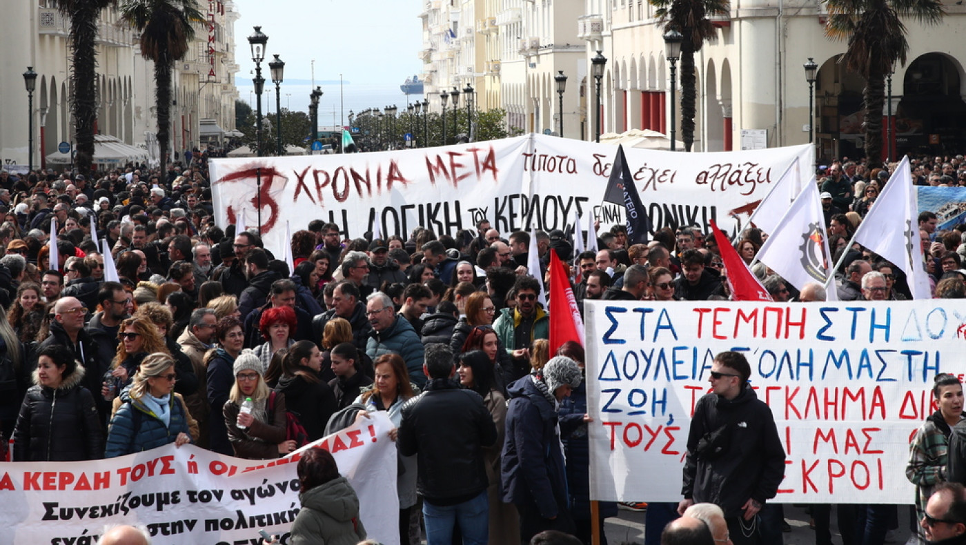Θεσσαλονίκη: Ξεκίνησε το συλλαλητήριο για τα Τέμπη-Τέσσερις προσαγωγές πριν την πορεία
