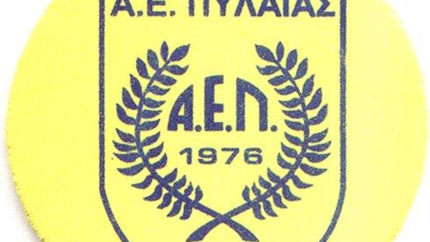 ΑΕ Πυλαίας: Κατατέθηκε μήνυση για σωματική βία