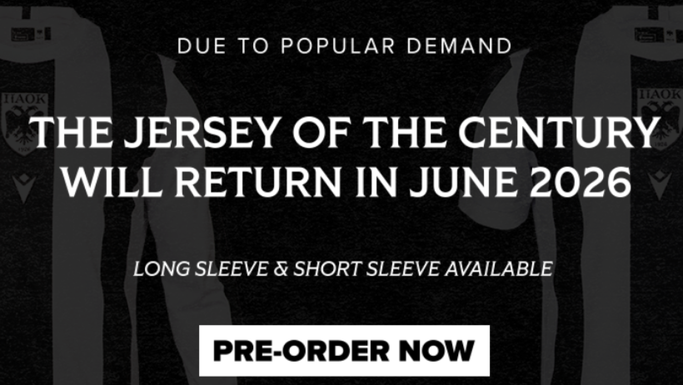 ΠΑΟΚ: Δίνει τη δυνατότητα preorder για την επετειακή φανέλα