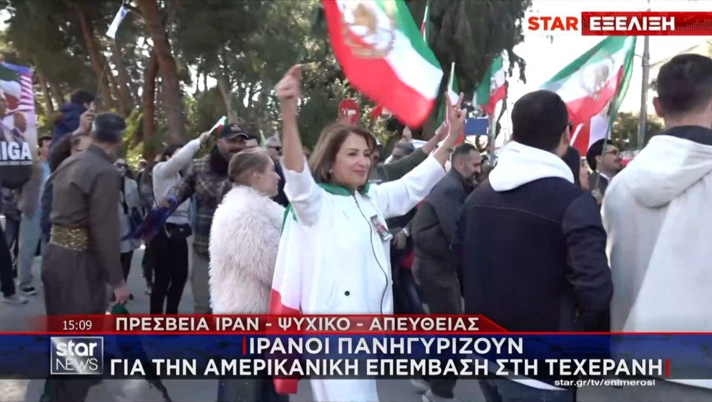 Ιράν: Αντίθετες φωνές στους δρόμους της Αθήνας-Σαμπάνιες και... πορείες