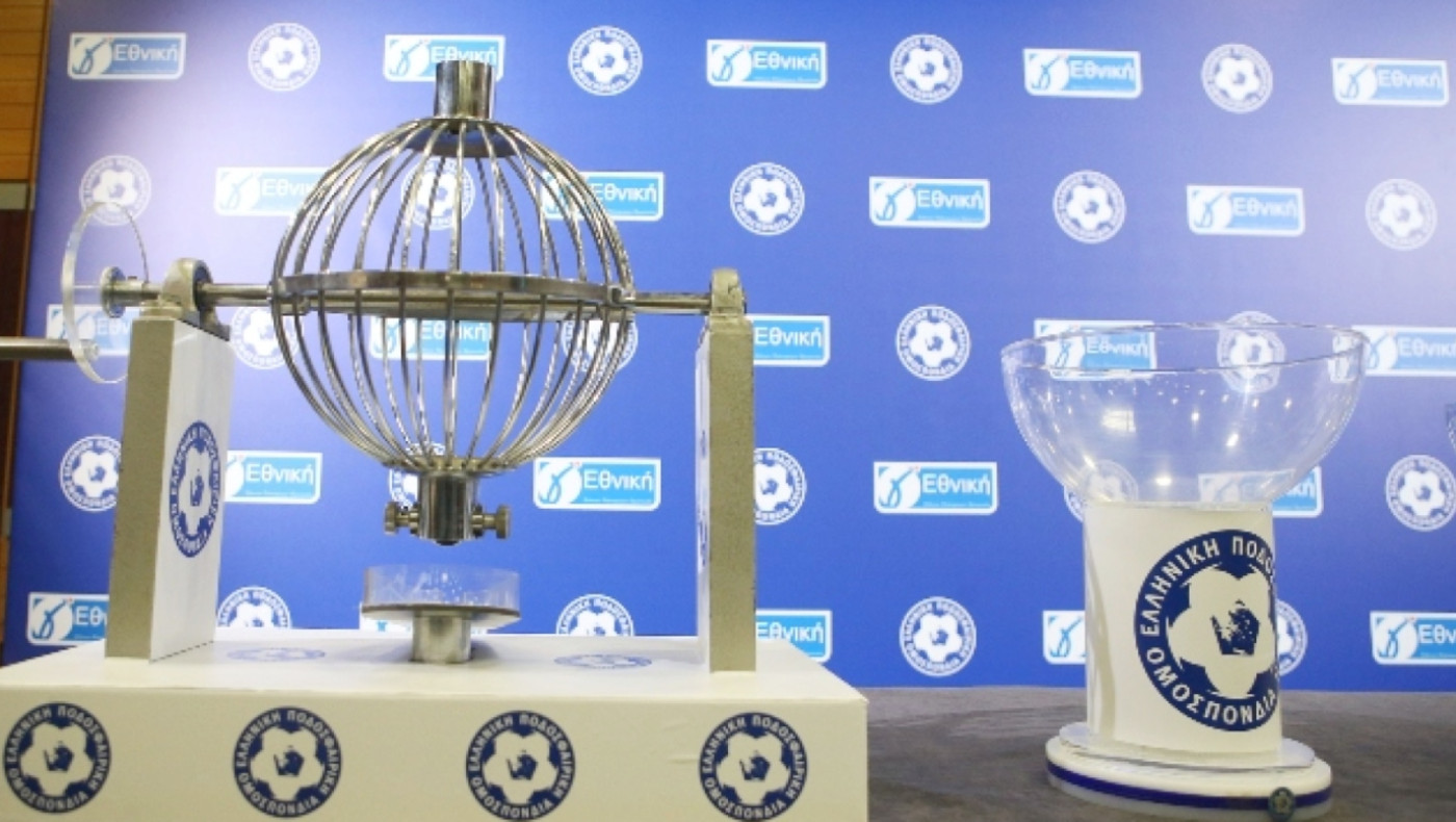 Γ΄ Εθνική: Αναβάλλεται επ’ αόριστον η κλήρωση για δεύτερη και τρίτη φάση