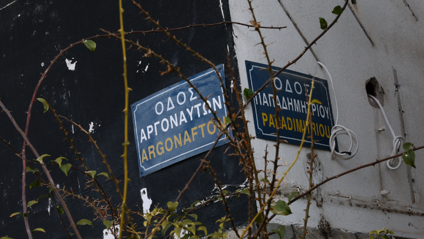 Ανέξοδα ευχολόγια και αδιέξοδα νομοθετήματα