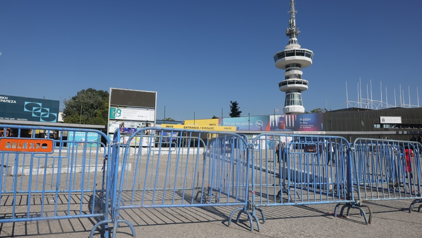 ΔΕΘ: Κατατίθεται συμπληρωματικό υπόμνημα για την τεκμηρίωση των 23.214 υπογραφών