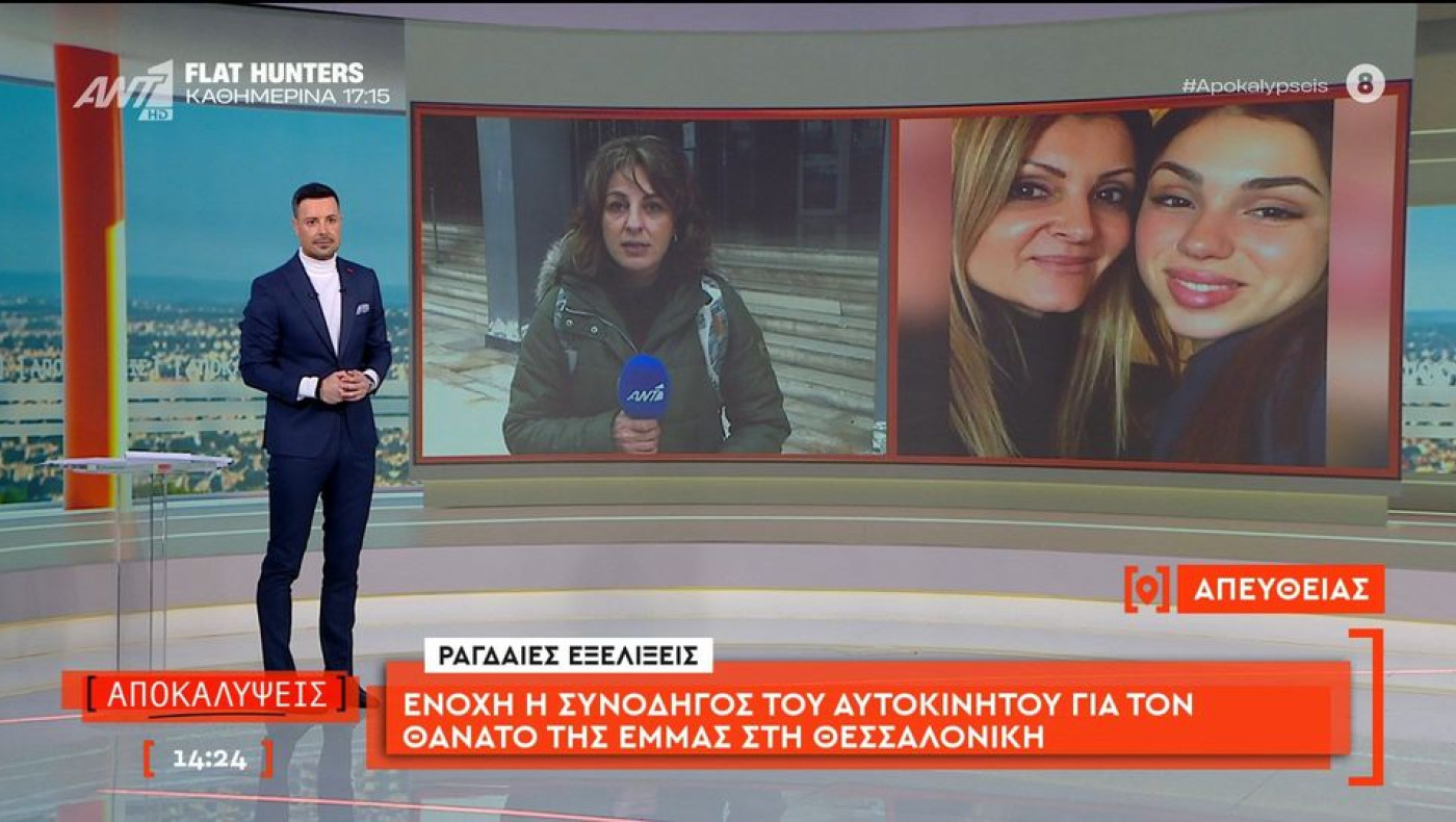 Επεισόδιο on air με Κουσουλό: «Είστε πολύ μικρός και ασήμαντος», είπε ο δικηγόρος Θεοδωρόπουλος