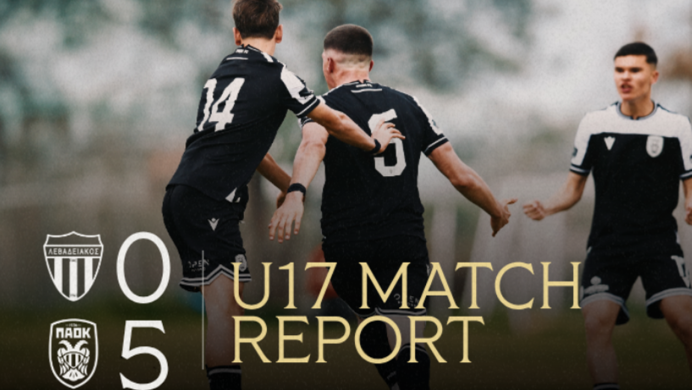 Εντυπωσιακό πέρασμα της Κ17 του ΠΑΟΚ από τη Λιβαδειά με πεντάρα