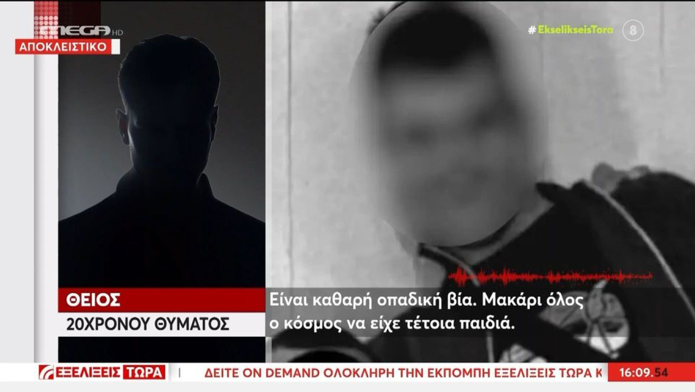 Θείος 20χρονου θύματος: «Δεν είχε σχέση με τους αυτόκλητους τιμωρούς - Είναι καθαρή οπαδική βία»