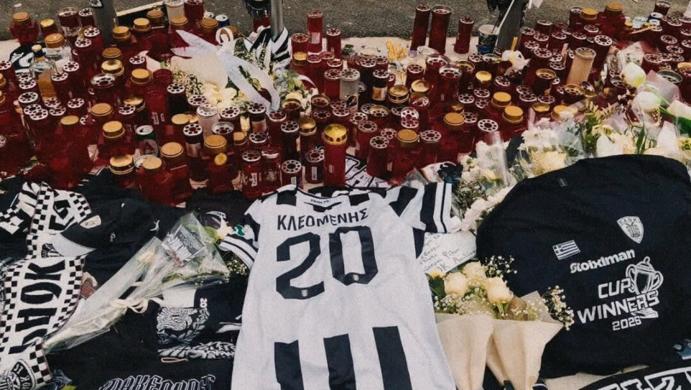 ΠΑΟΚ: Μνημείο στο σημείο που δολοφονήθηκε ο Κλεομένης