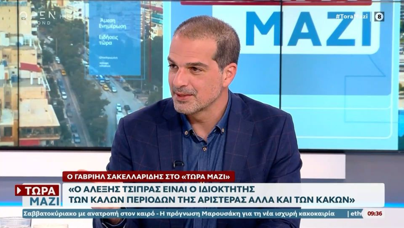 Σακελλαρίδης κατά Τσίπρα: «Ιδιοκτήτης των καλών και των κακών περιόδων της αριστεράς»