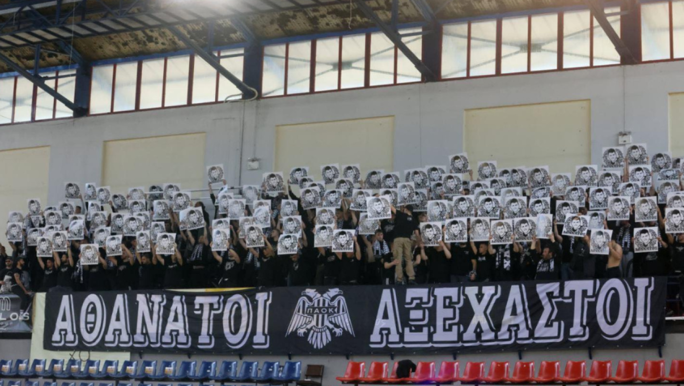 Δράμα-ΠΑΟΚ: Το εντυπωσιακό coreo στη μνήμη του Κλεομένη