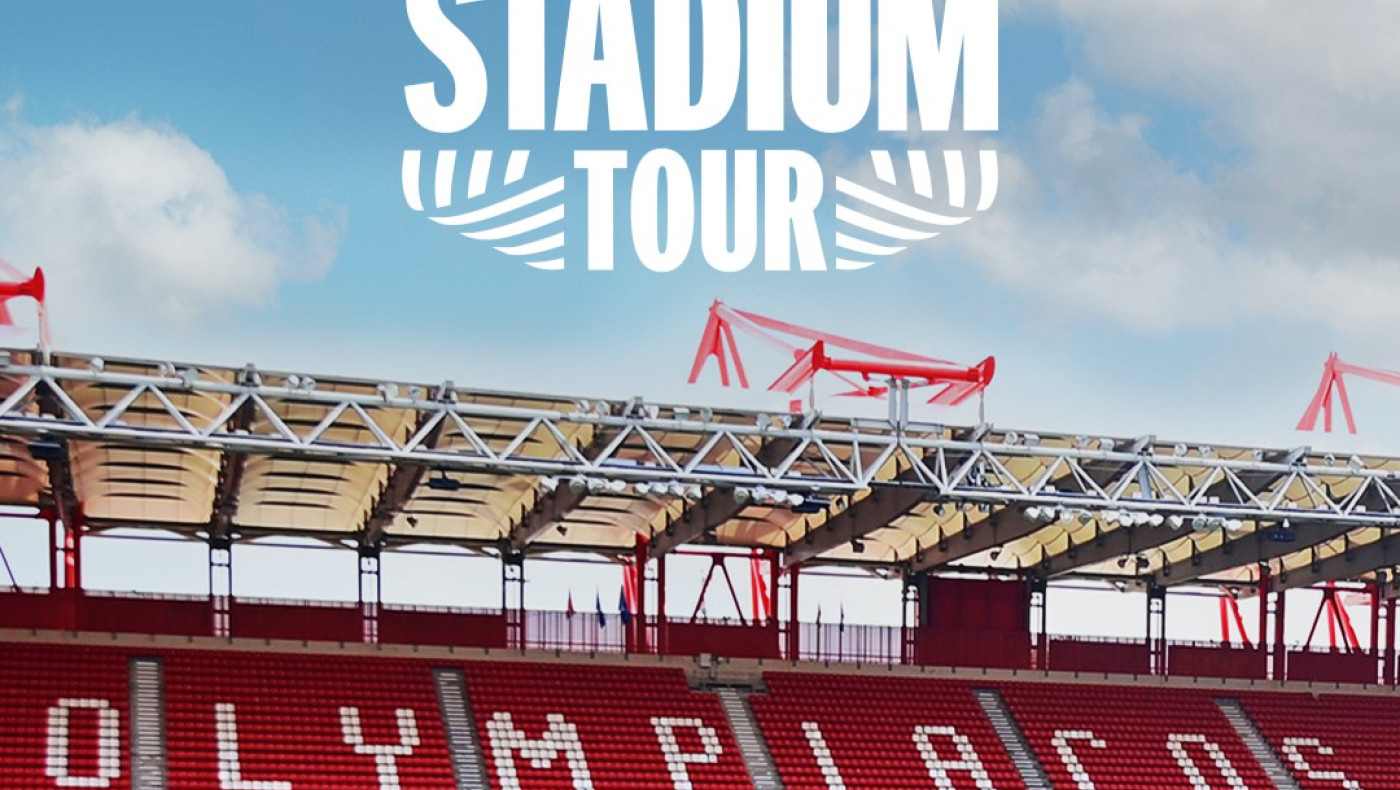 Έναρξη τουρ στο «Γ. Καραϊσκάκης» ανακοίνωσε η ΠΑΕ Ολυμπιακός