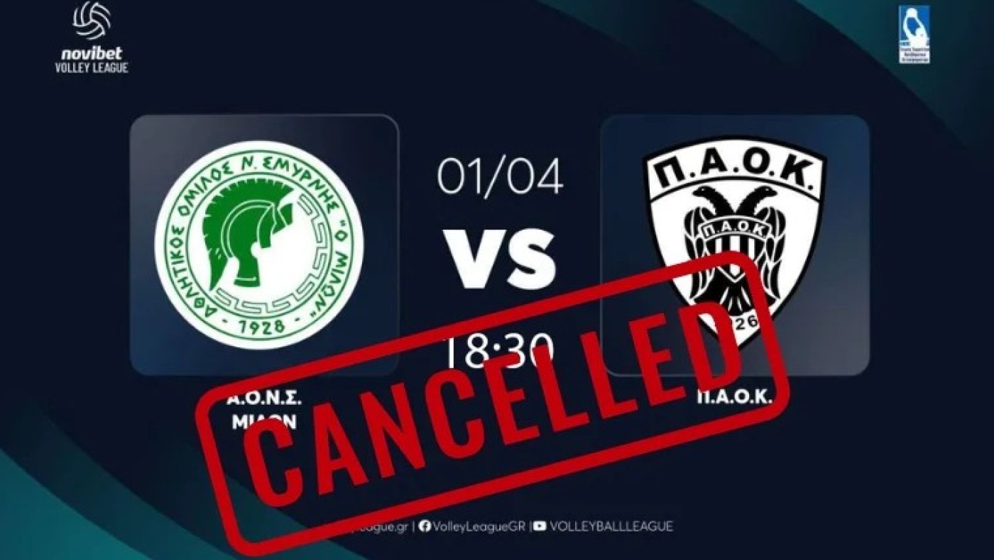 ΕΠΙΣΗΜΟ: Αναβλήθηκε ο τρίτος ημιτελικός μεταξύ Μίλωνα και ΠΑΟΚ