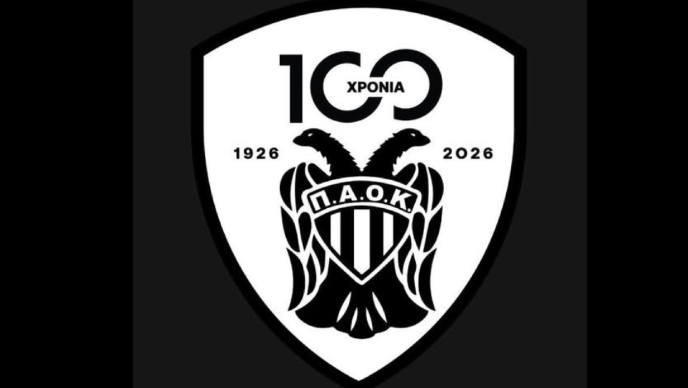 «Ένας αιώνας περηφάνιας»: Το επετειακό σήμα του Α.Σ. ΠΑΟΚ για τα 100 χρόνια