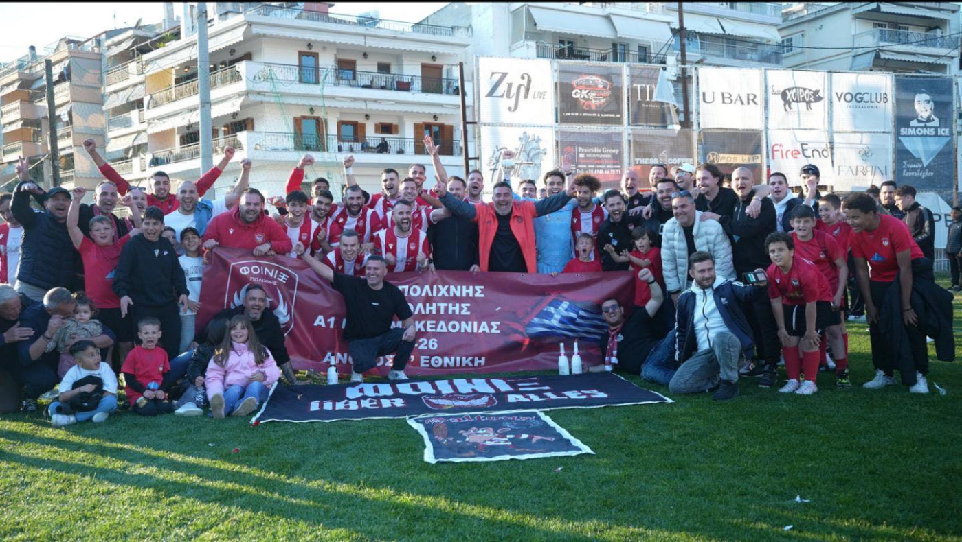 Φοίνικας Πολίχνης: Πήρε το πρωτάθλημα και συνεχίζει για τον επόμενο στόχο