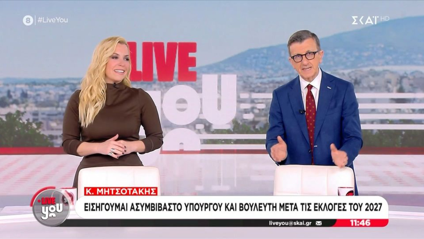 Ο Μητσοτάκης δεν έπεισε τον Πορτοσάλτε: «Θέλουμε να καταργήσουμε το ρουσφέτι;»