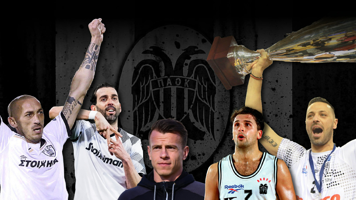 Μεγάλες προσωπικότητες του ΠΑΟΚ σβήνουν τα 100 κεράκια του Συλλόγου