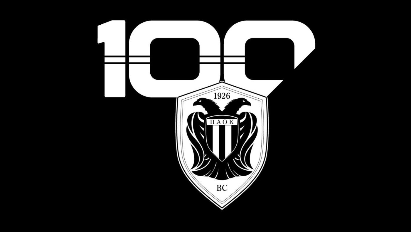 100 χρόνια ΠΑΟΚ, η μεγάλη ιδέα, το τρίτο ευρωπαϊκό, το Κύπελλο και τίτλοι στο «τραπέζι» για κατάκτηση