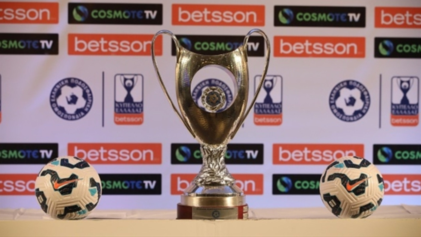 Κύπελλο Ελλάδας: Αυτοί είναι οι υποψήφιοι VARίστες για τον τελικό!