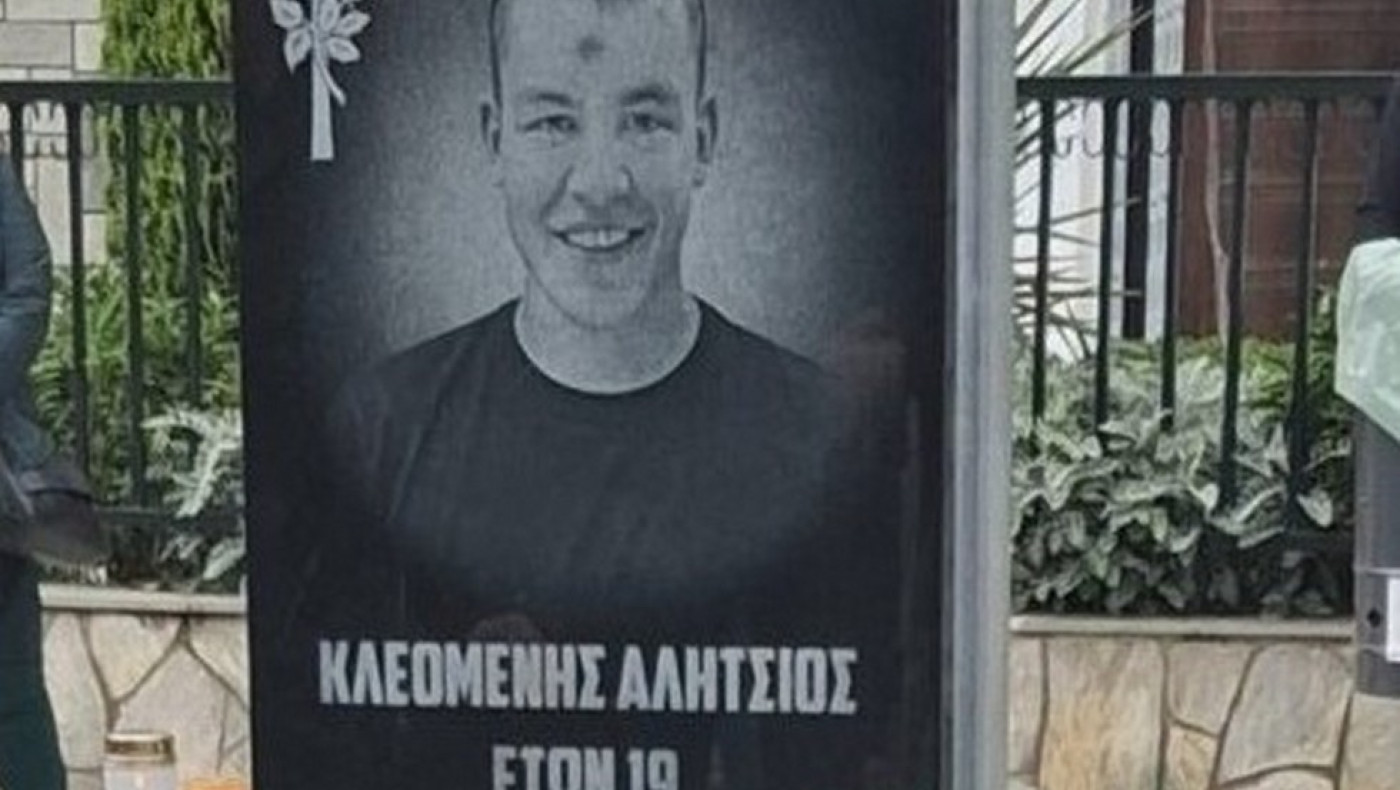 ΠΑΟΚ: 40ήμερο μνημόσυνο για τον Κλεομένη και μνημείο στο σημείο της δολοφονίας του