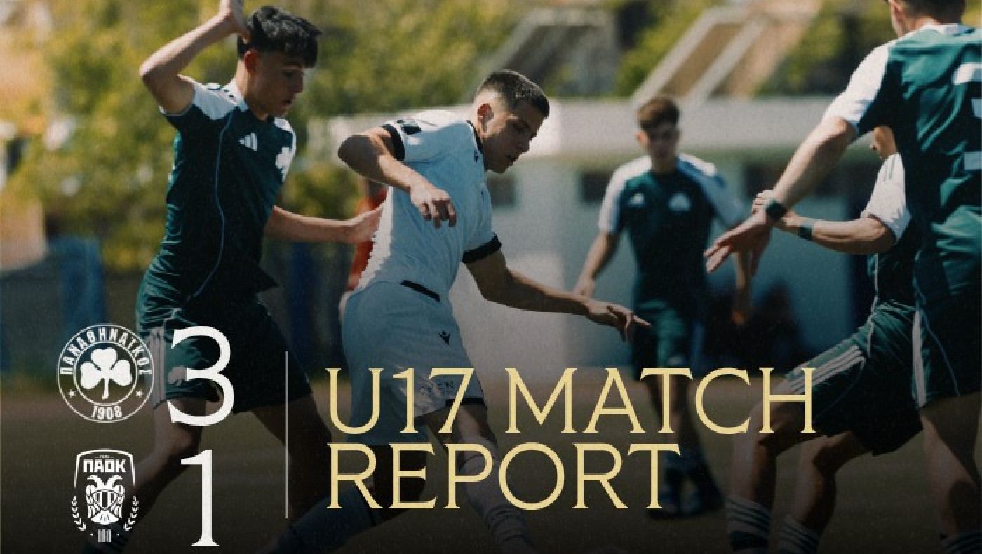 ΠΑΟΚ Κ17: Ηττήθηκε με 3-1 από τον Παναθηναϊκό και έμεινε εκτός τίτλου....