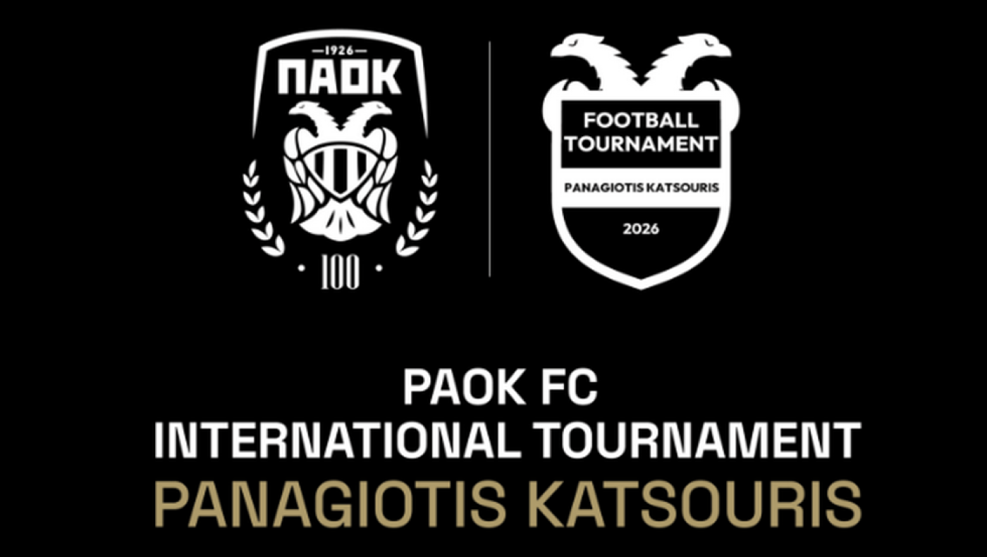ΠΑΟΚ: Στις 18-19 Απριλίου το 17ο τουρνουά «Παναγιώτης Κατσούρης»