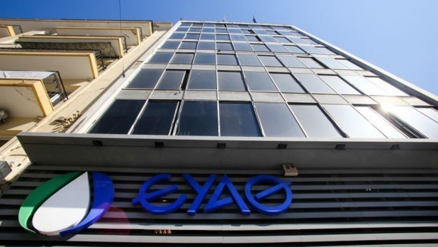 ΕΚΤΑΚΤΟ: Σε ποιες περιοχές θα διακόψει την υδροδότηση απόψε η ΕΥΑΘ