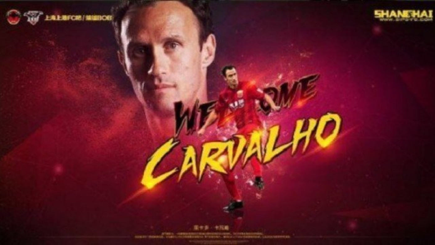 Στην Κίνα και ο                                               Καρβάλιο