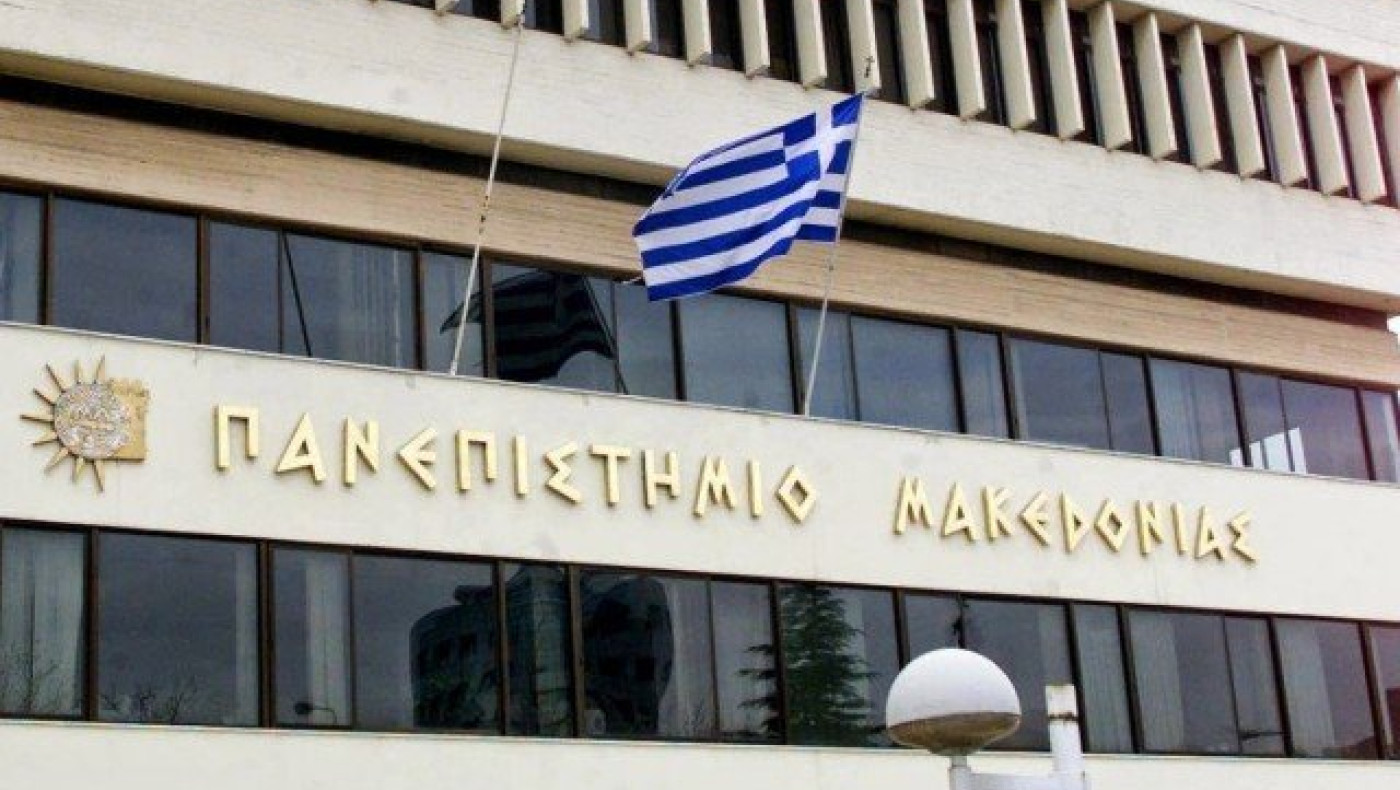 Θεσσαλονίκη: Κλειστά αύριο ΠΑΜΑΚ & ΑΤΕΙΘ - Μικροπροβλήματα στο ΑΠΘ