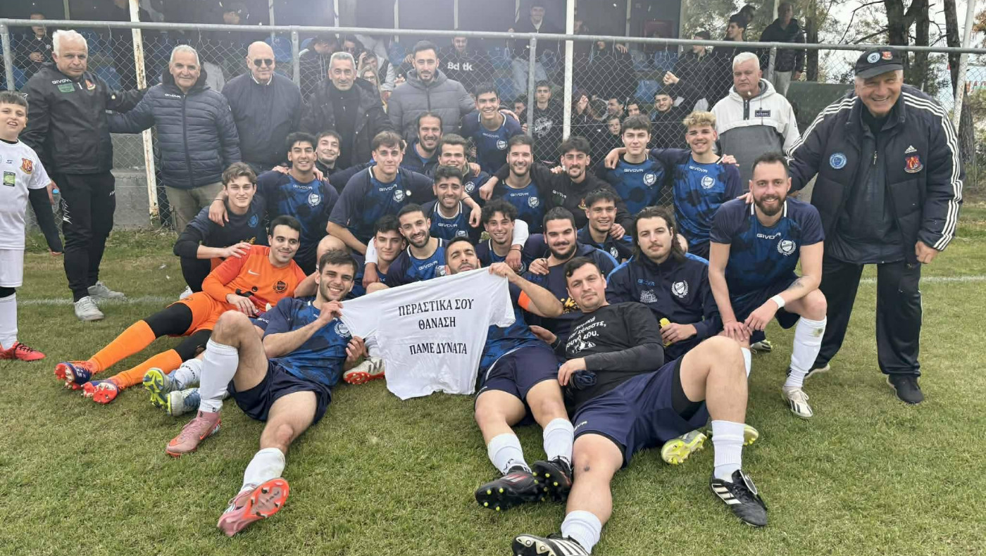 Ο στόχος επιτεύχθηκε για το Πανόραμα-Φωτορεπορτάζ με ΑΕΕ Τούμπας