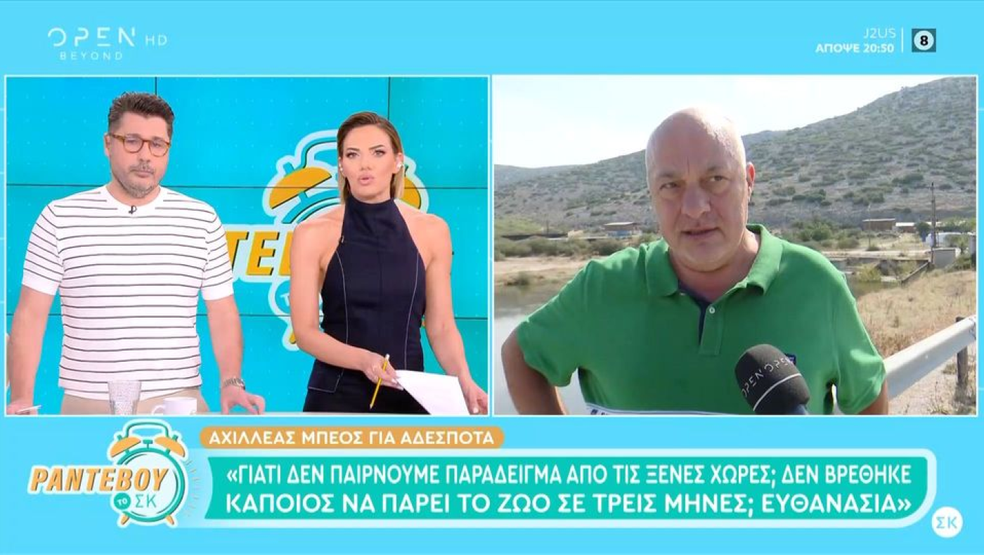 Ξέσπασμα για Μπέο μετά τη δήλωση υπέρ της ευθανασίας: «Εργολάβος θανάτου»