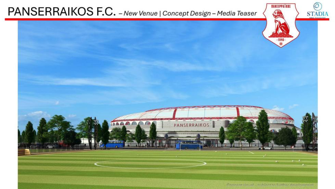 Νέο γήπεδο για τον Πανσερραϊκό: Το όραμα παίρνει μορφή