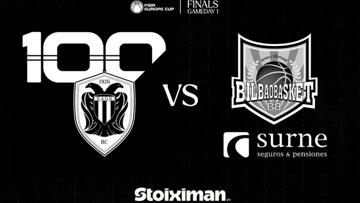 ΚΑΕ ΠΑΟΚ: Με πάθος, φωνή και υπομονή κάνουμε ΟΛΟΙ ΜΑΖΙ το πρώτο βήμα