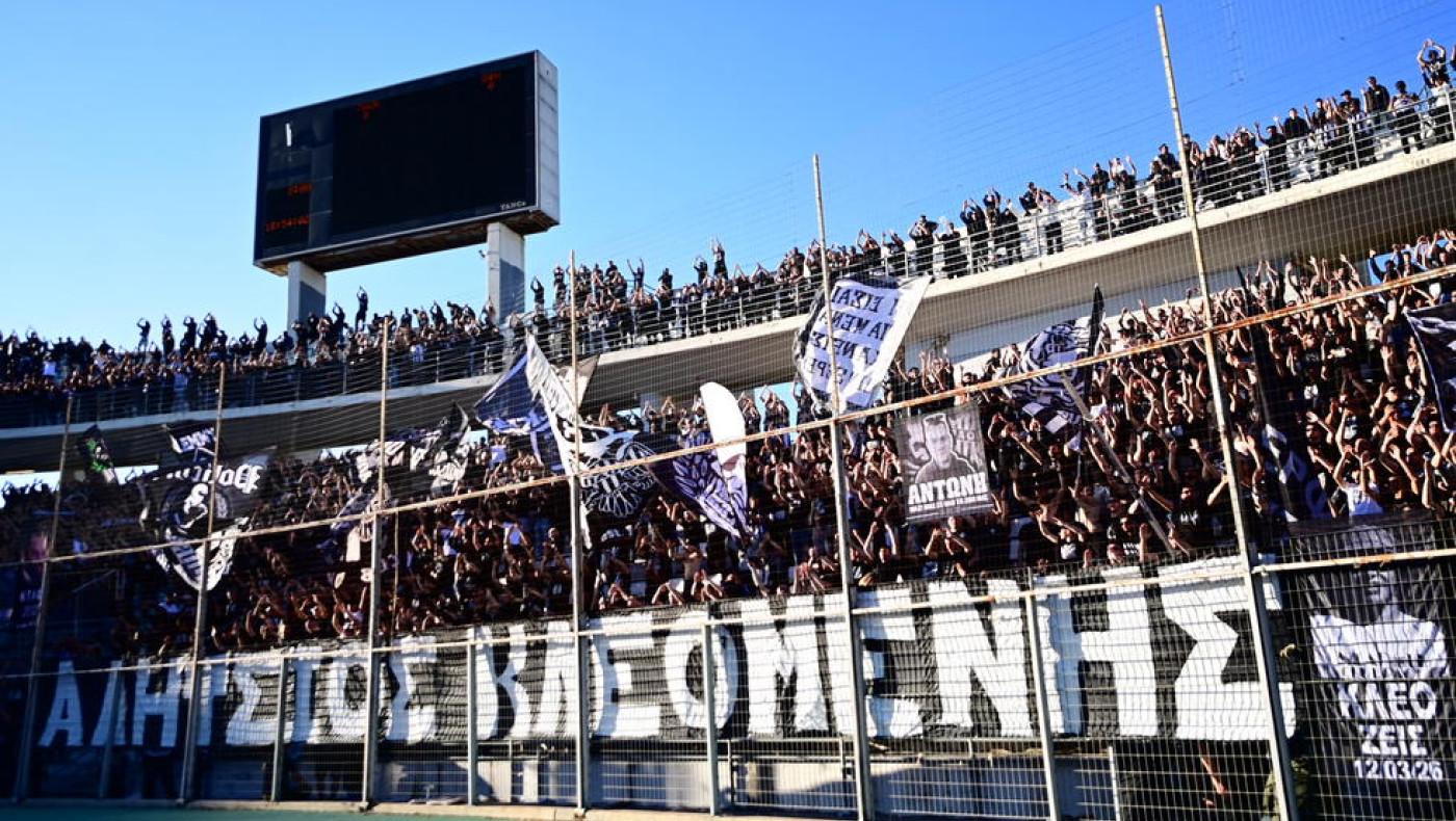 Το «ευχαριστώ» των ΣΦ ΠΑΟΚ: «Να μην ξεχαστούν τ’ αδέρφια μας, ΠΑΟΚ σημαίνει όλοι μαζί μια γροθιά»