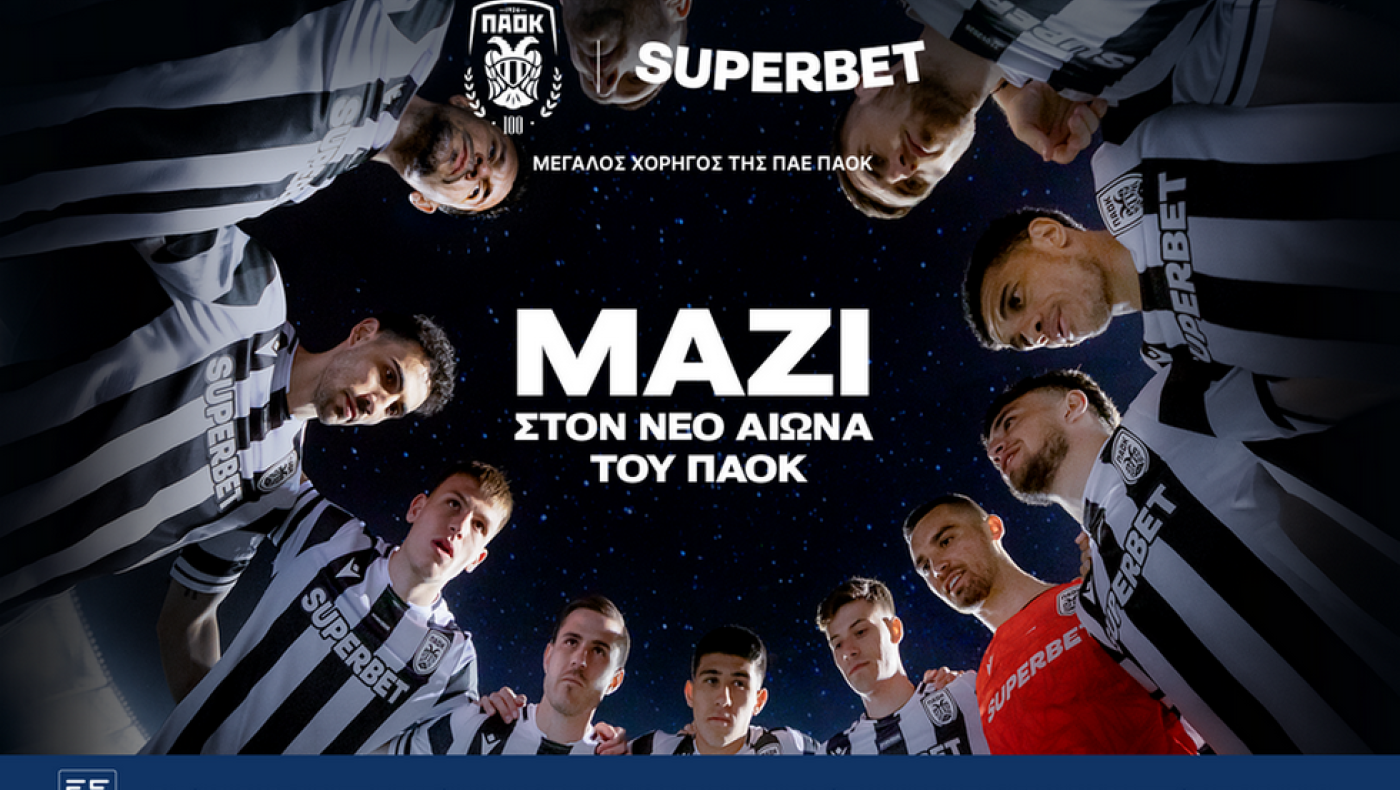 Η SUPERBET ζωντανεύει έναν αιώνα ΠΑΟΚ μέσα από τον πρώτο ύμνο της ομάδας