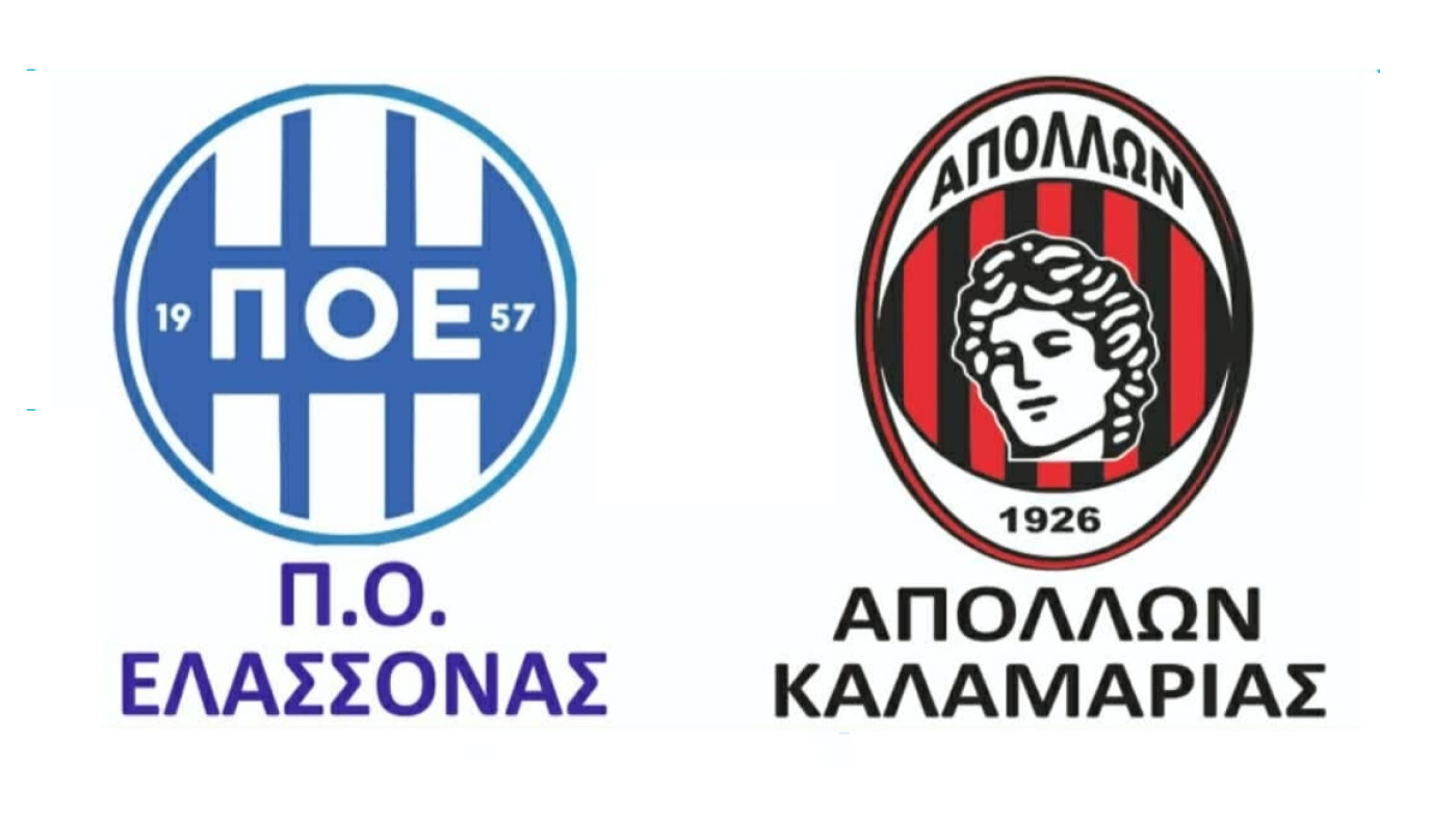 Σφραγίζει την άνοδο ο Απόλλων Καλαμαριάς στην Ελασσόνα