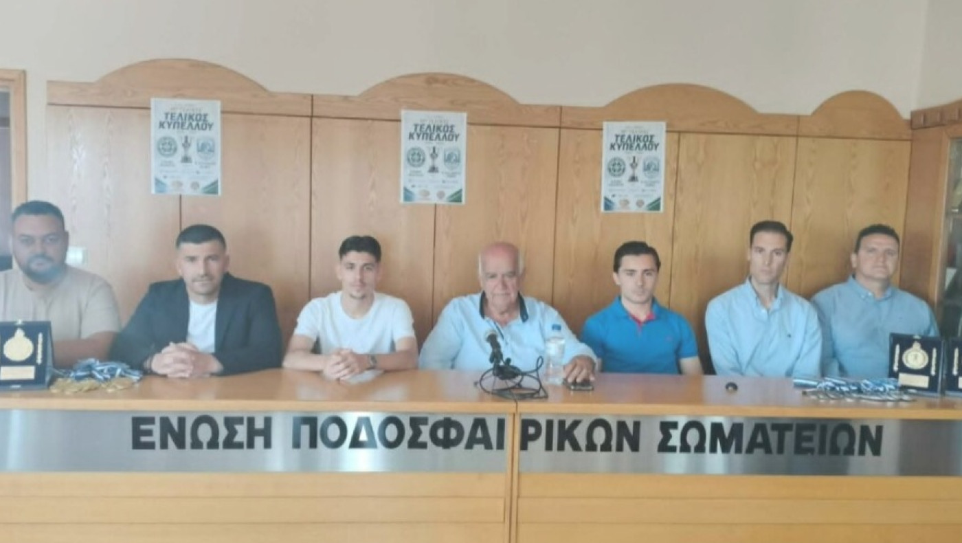 Η Βόρεια Ελλάδα παίζει μπάλα