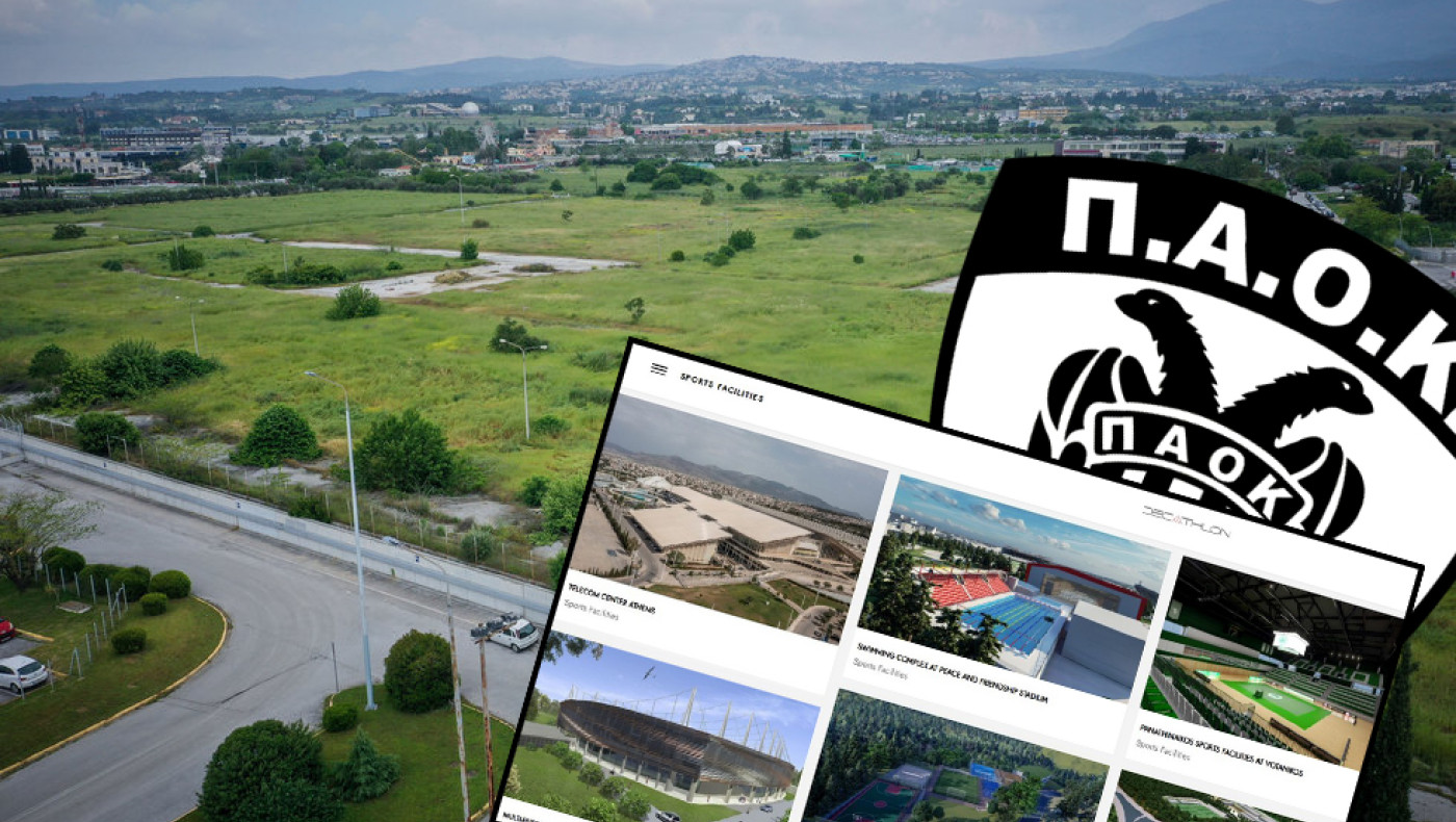 ΚΑΕ ΠΑΟΚ: Ποια είναι η εταιρία Decathlon που σχεδιάζει και θα κατασκευάσει το προπονητικό κέντρο