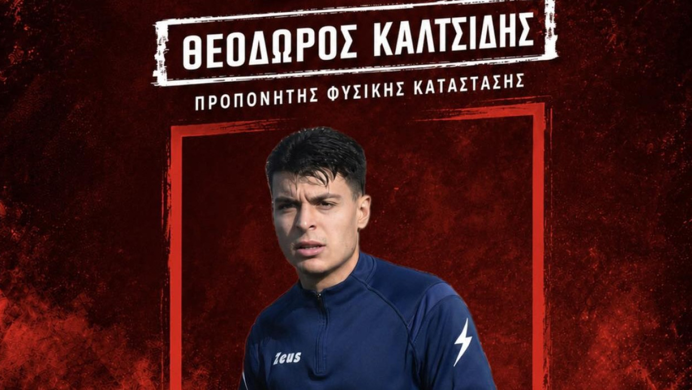Ο Καλτσίδης στον Φοίνικα Πολίχνης – Ενόψει μεταγραφών και ο χορός