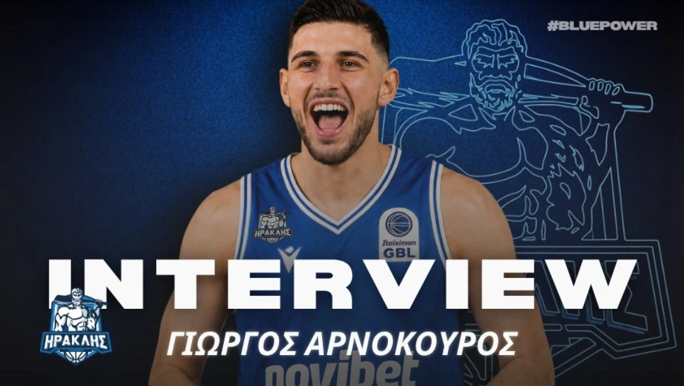 Ηρακλής-Αρνόκουρος: «Τεράστια τιμή, πολύ χαρούμενος για την ευκαιρία»