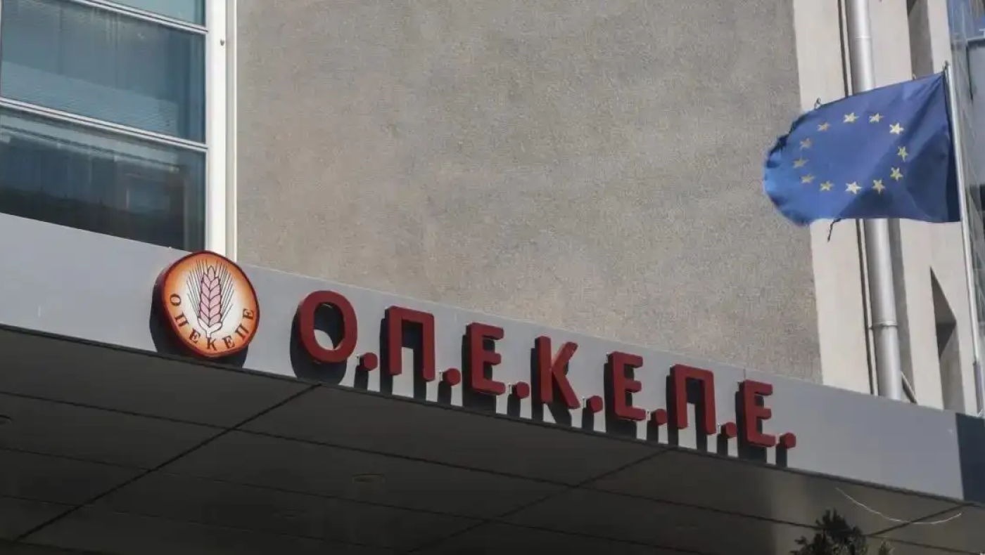 Νέες συλλήψεις για τον ΟΠΕΚΕΠΕ στην Κρήτη: Άνω των 3 εκατ. ευρώ οι παράνομες επιδοτήσεις