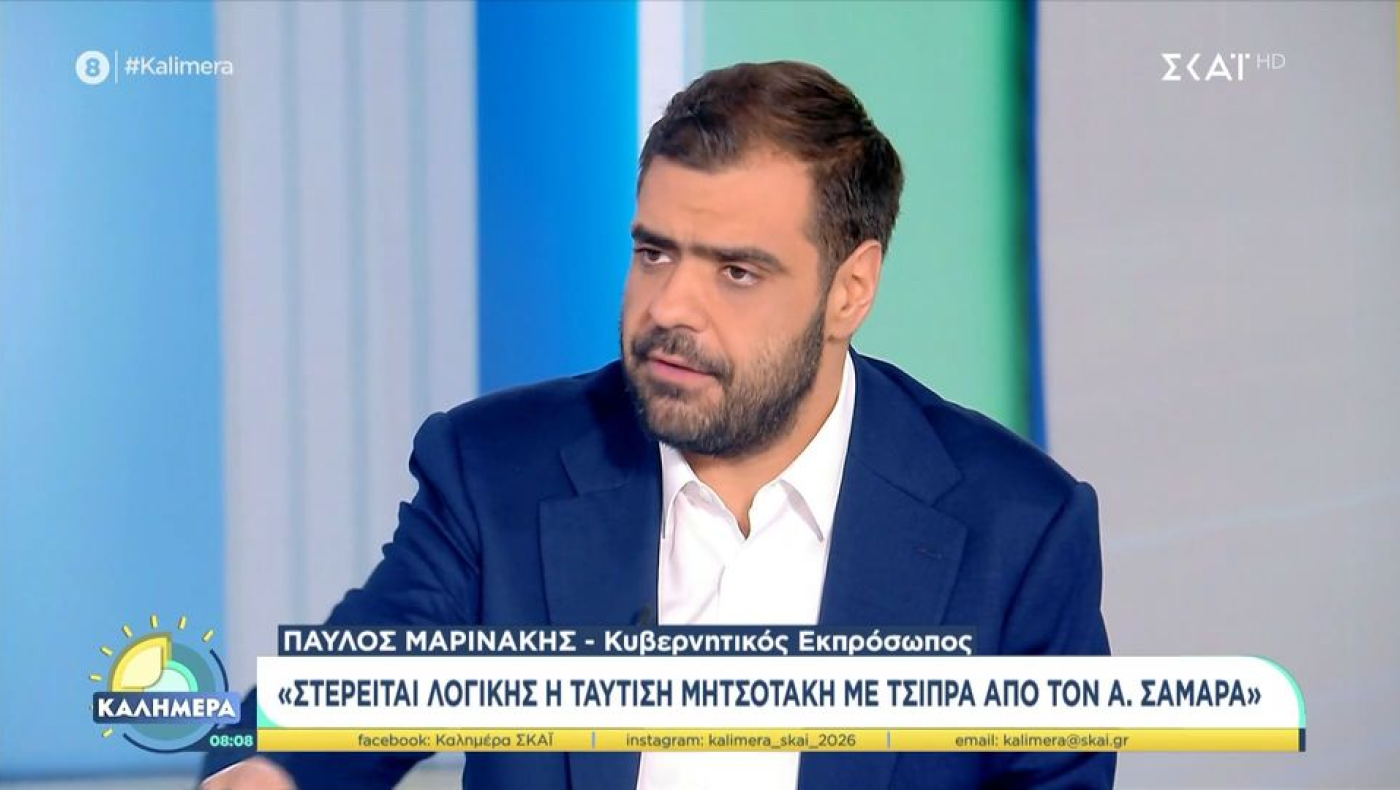 Μαρινάκης για Σαμαρά: «Προσωπική πικρία η σύγκριση Μητσοτάκη και Τσίπρα»
