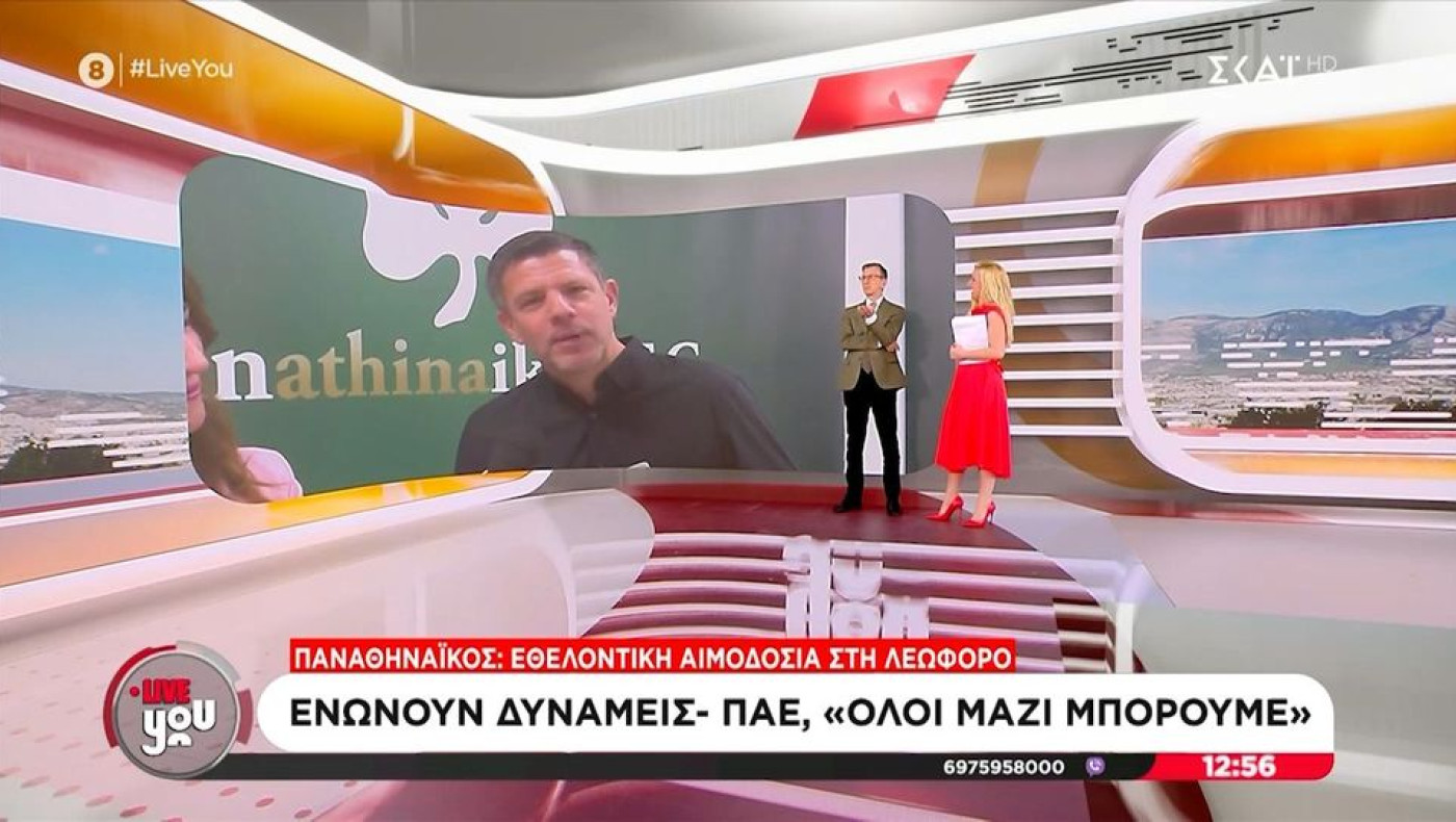 Απάντηση… έπος από Φύσσα για Euroleague: «Εεεε να πούμε κάτι άλλο;»